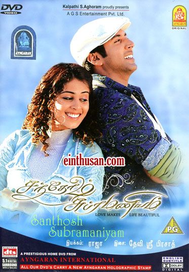 Santosh supramaniyam Tamil full movie download